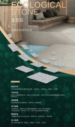 東鵬超級工廠特輯|&ldquo;雙碳&rdquo;政策下,構建綠色發(fā)展新格局