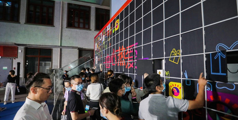 東原集團舉辦首次全國開發者大會，致力于打造“原Store”生態體系