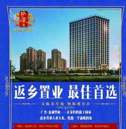 免費獲取高質(zhì)量房地產(chǎn)宣傳單頁素材 解析千圖網(wǎng)優(yōu)質(zhì)矢量資源